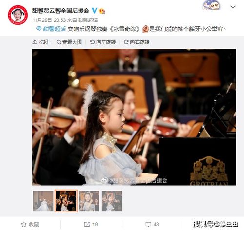 短剧中的华丽转身，带崽离婚后，首富千金的身份藏不住了（第79集）