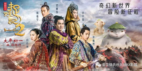 短剧新风尚，至尊天师——81集的奇幻之旅