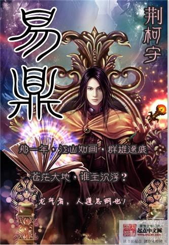 短剧逆天神降深度解析，93集的传奇之旅