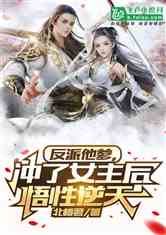 短剧逆天神降深度解析，93集的传奇之旅