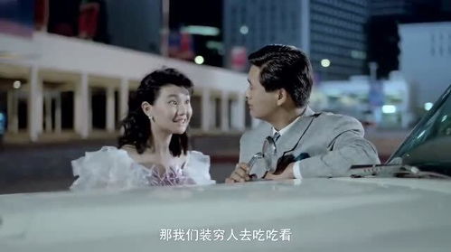 少爷,这个千金有点野——一部引人入胜的81集短剧 少爷,这个千金有点野——一部引人入胜的81集短剧