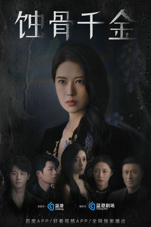 少爷,这个千金有点野——一部引人入胜的81集短剧 少爷,这个千金有点野——一部引人入胜的81集短剧