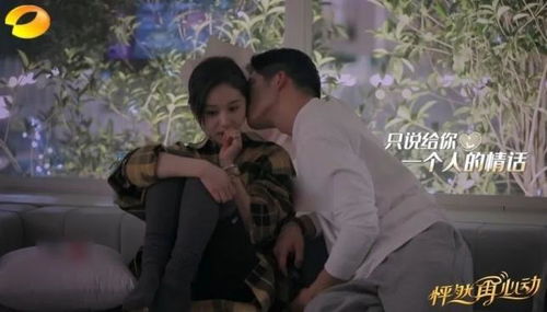 短剧挑婚捡爱之隐约心动，五十集的甜蜜旅程