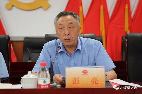 短剧新风尚——镇北王全97集深度解析