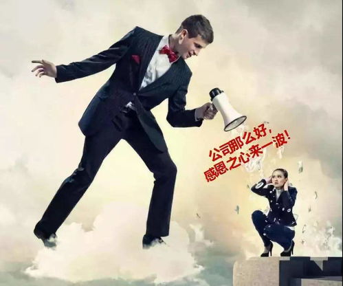 短剧中的隔空恋曲，我与顶头上司的85集故事