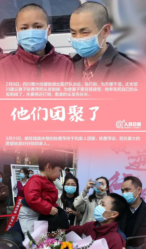 短剧中的隔空恋曲，我与顶头上司的85集故事