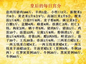 短剧揭秘，慕总，夫人怀的才是您的孩子（全90集）