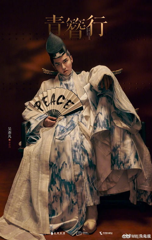 穿越剧太子英明——一部精彩纷呈的百集短剧