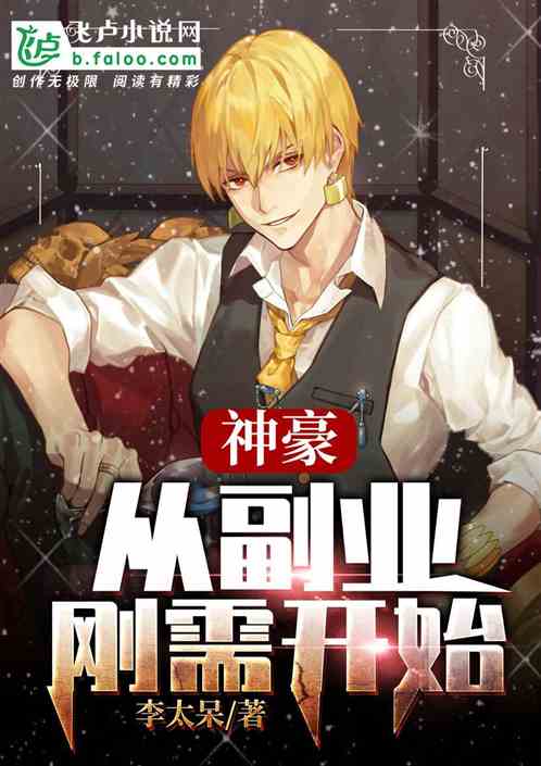 短剧神豪，从背叛开始