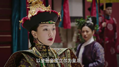 短剧娶个豪门霸总当皇后——98集的华丽篇章 短剧娶个豪门霸总当皇后——98集的华丽篇章