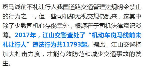 短剧涉过愤怒的路,77集的深度解读 短剧涉过愤怒的路,77集的深度解读