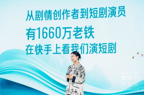 短剧涉过愤怒的路,77集的深度解读 短剧涉过愤怒的路,77集的深度解读
