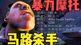 短剧涉过愤怒的路,77集的深度解读 短剧涉过愤怒的路,77集的深度解读