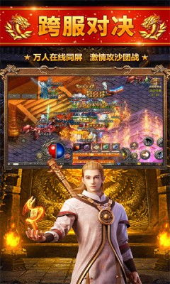 短剧隐世狂龙——82集的传奇之旅