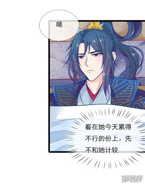 穿越之医妃权倾天下，一部114集短剧的深度解析