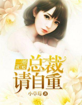 短剧下山退婚，我竟成了总裁夫人——90集的精彩旅程