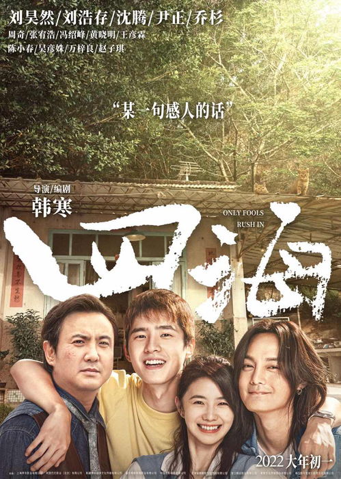 纵横四海，闲散太子的90集短剧之旅