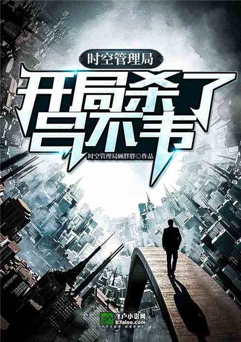 短剧长生一万年，跨越时空的传奇故事