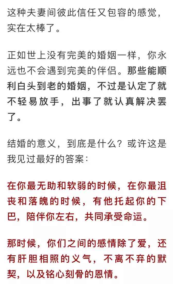 短剧前妻攻略，深度解析106集的魅力与启示