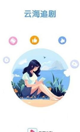 短剧厉总的落跑娇妻不好追——72集的浪漫追逐 短剧厉总的落跑娇妻不好追——72集的浪漫追逐