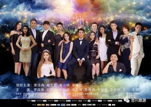 短剧下一站遇见的魅力之旅，92集的精彩世界