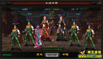 短剧陨龙，现世传奇——99集的辉煌之旅