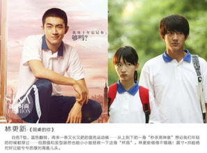 短剧帅哥你好丑——80集的喜剧之旅