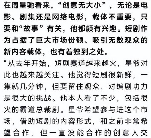 遇见你深情难送离——一部98集短剧的深度解析 遇见你深情难送离——一部98集短剧的深度解析