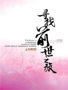 短剧惊鸿,九十五集的魅力之旅 短剧惊鸿,九十五集的魅力之旅