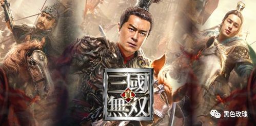 穿越剧短剧无双大军师——75集的史诗巨作