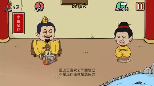 短剧总想刁民来害朕的百集之旅