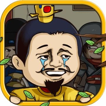 短剧总想刁民来害朕的百集之旅