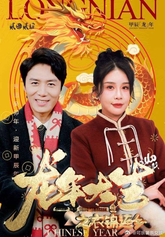 短剧制霸娱乐圈，总裁被撩翻的93集大戏