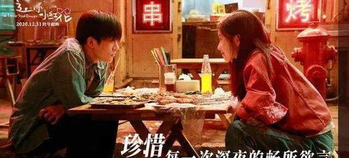 短剧花一开就相爱吧，98集的浪漫之旅