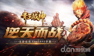 盖世战神，短剧的魅力与深度解析