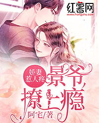 短剧萧爷娇妻是大佬——百集故事之旅