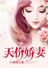 腹黑娇妻，八十集短剧的甜蜜打工记