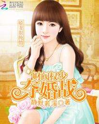 腹黑娇妻，八十集短剧的甜蜜打工记