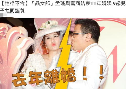 新版离婚后，我成了亿万女王——90集短剧深度解析