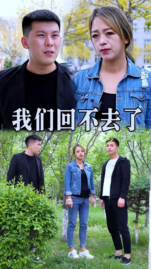 短剧重生，分手后被迫继承家业