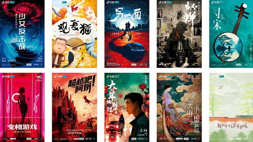 短剧封豪榜,82集的精彩世界 短剧封豪榜,82集的精彩世界