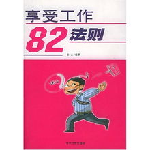 短剧封豪榜,82集的精彩世界 短剧封豪榜,82集的精彩世界