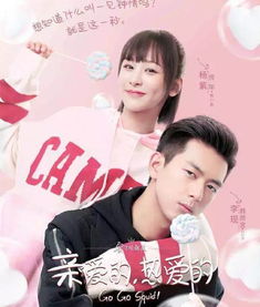 短剧今夜繁星似你的璀璨之旅 短剧今夜繁星似你的璀璨之旅