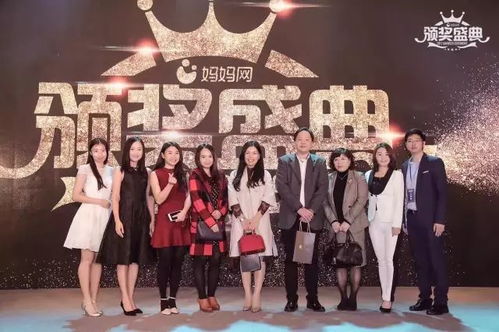 短剧今夜繁星似你的璀璨之旅 短剧今夜繁星似你的璀璨之旅