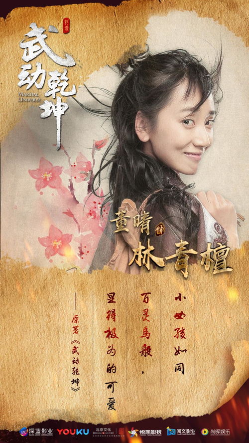 短剧一掌乾坤，三十一集的精彩世界