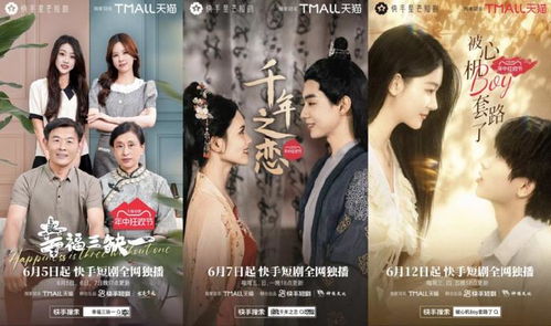 短剧情深入骨——探索76集的魅力