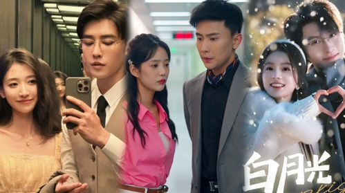 短剧宠爱,96集的甜蜜之旅 短剧宠爱,96集的甜蜜之旅