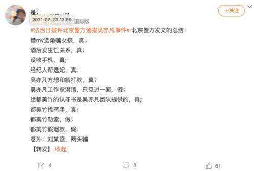 短剧巅峰之作——最强假天子之九十五集深度解析