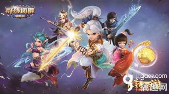 绝代天骄闯花都——傲视群雄的百集短剧盛宴