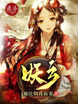 绝代天骄闯花都——傲视群雄的百集短剧盛宴